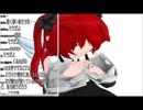 ぜったい天使くるみちゃん『わかれうた』