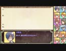 【非公式】異世界の主役達で人狼二日目【二次創作】