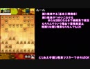 振り飛車がさせるようになりたい動画part1