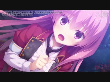RIDDLE JOKER OPムービー