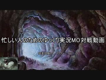 MTGモダンを１ターンキルで茶番する
