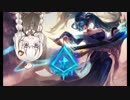 ブロシルでもLOL実況したい その５