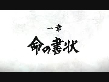 うんこが如く　激臭！！黄龍打倒の裏技Part１