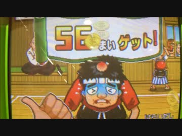キッズメダルゲーム　チャンバラキッズ　メダル56枚ゲット