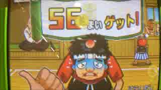 キッズメダルゲーム　チャンバラキッズ　メダル56枚ゲット