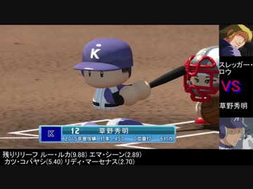 人気の Major 動画 98本 2 ニコニコ動画