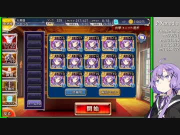 リルケと休日 ＃１７ オークの志願兵