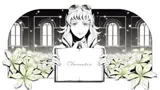 【GUMI】Clematis（クレマチス）【オリジナル】