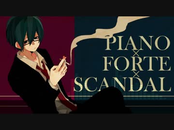 【人l力】ピlアlノl×lフlォlルlテl×lスlキlャlンlダlル【ultlっぽlいど】