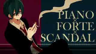 【人l力】ピlアlノl×lフlォlルlテl×lスlキlャlンlダlル【ultlっぽlいど】