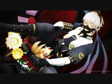 【MMD刀剣乱舞】黒幕鳴狐【モデル配布】