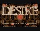 【梅本竜】DESIRE セガサターン版 BGM集【リマスタリング版】
