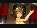 【春研】天海春香「オーバーマスター」シトリンドロップ