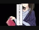 【NovelsM@ster】一ノ瀬志希の原風景 part1