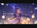 【初音ミク】miss you【ミクトランス】
