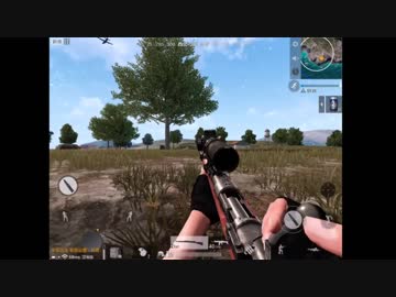 スマートフォン版PUBGの専用少人数モード遊んでみた【全军出击】