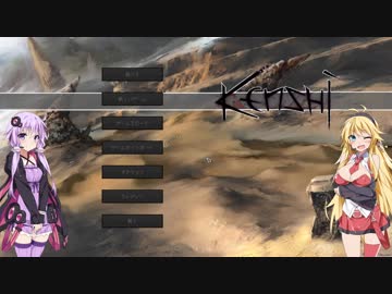 【Kenshi】マキさん達が貧乳帝国を作るようです。part5【VOICEROID】