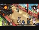 久遠城1/11～1/17の後半