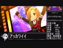 【デレステ】MVを見て、話そう【ルナショ】