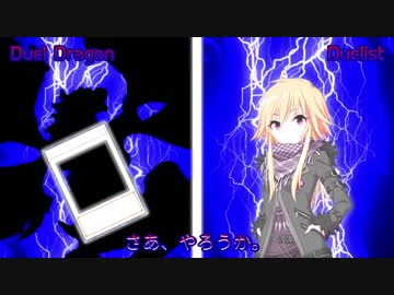 【デレマス】THE CINDERELLA DIMENSION 第13話 【遊戯王】