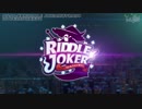RIDDLE JOKER OPの中毒になる動画