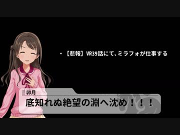 【コメント返し】THE CINDERELLA DIMENSION【その8】