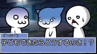 ギャップおじさんＴＲＰＧ『異界顕現』６話