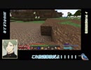 【ゆっくり雑談】10.鶯丸がのんびりマイクラ生活で下僕を眺めたり