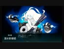 【艦これ】18冬イベE1甲　捷号決戦！邀撃、レイテ沖海戦(後篇) Part1