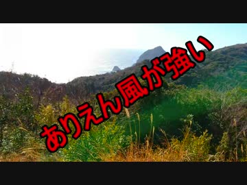 【油冷最大排気量と行く！】伊豆キャン△PART2