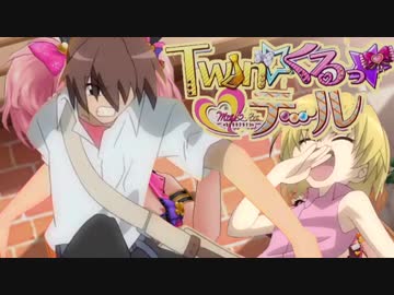 Zenin☆くるっ★テール