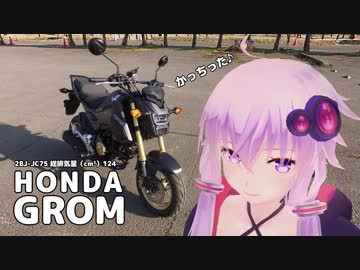 【番外編】2017年初日の出＆ＧＷ編　コメント返し