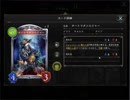 のんびりシャドウバース～マスターランクへの道～その9