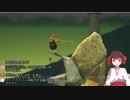 13歳VS壺【Getting Over It】前編