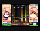 ポップンミュージック12いろは 【EX】フレンチメルヘン（再UP2+AUTO）