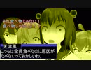 【艦これMMD】風が吹けば桶屋が儲かる【一話完結】