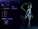 【真・女神転生Ⅲマニアクス】荒廃した世界で俺は！part11【実況プレイ】