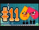 【実況】ふたりはスニッパーズおじさん＃11