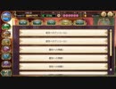 夢伴奏ソナタ2-5