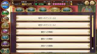 夢伴奏ソナタ2-5
