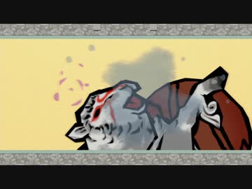 【実況】絶景、憧憬、原風景【PS4大神絶景版】 Part26