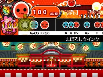 【太鼓さん次郎】「おそ松さん」より