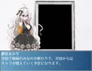 「見えない茜の見る日常を彩るものは」琴葉茜の思いと記憶
