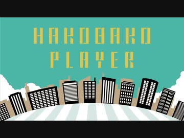 Hakobako Player Zawastyle Tokotoko Feat 量産型りょうさん 架夜華 Utaite Database