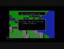 【初見】ファイアーエムブレム　暗黒竜と光の剣　第十四章
