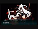 【艦これ】18冬イベE3甲　捷号決戦！邀撃、レイテ沖海戦(後篇) Part3