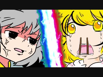東方のリレー4コマかもしれない3【後編】