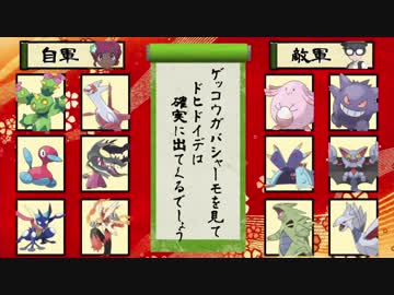 【ポケモンUSM】マラカッチガチンコレート #6【たて笛】
