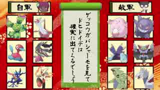 【ポケモンUSM】マラカッチガチンコレート #6【たて笛】