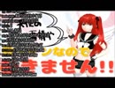 ぜったい天使くるみちゃん『強く儚い者たち』